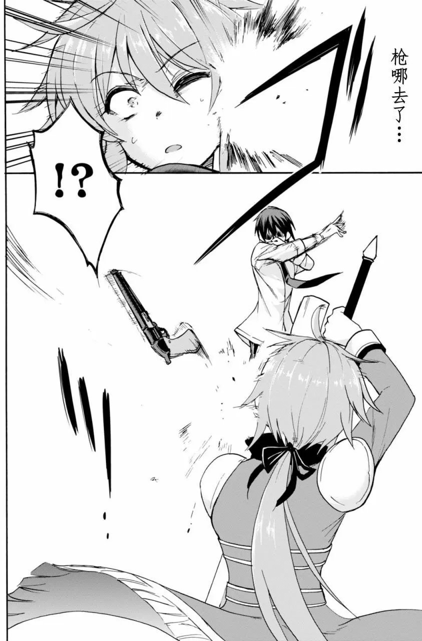 第24回