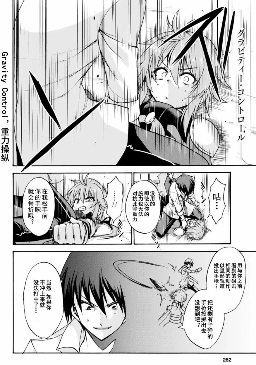 第24回