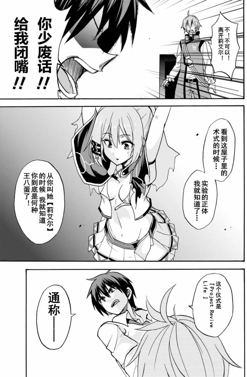 第24回