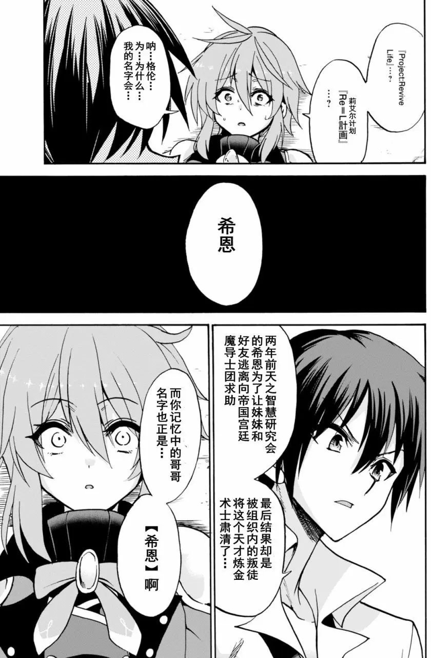 第24回