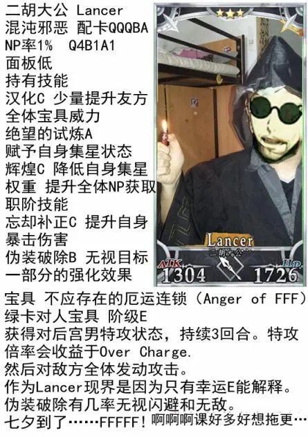 第24回