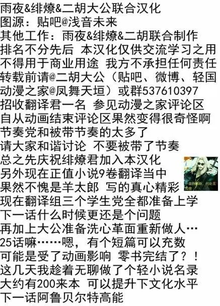 第24回