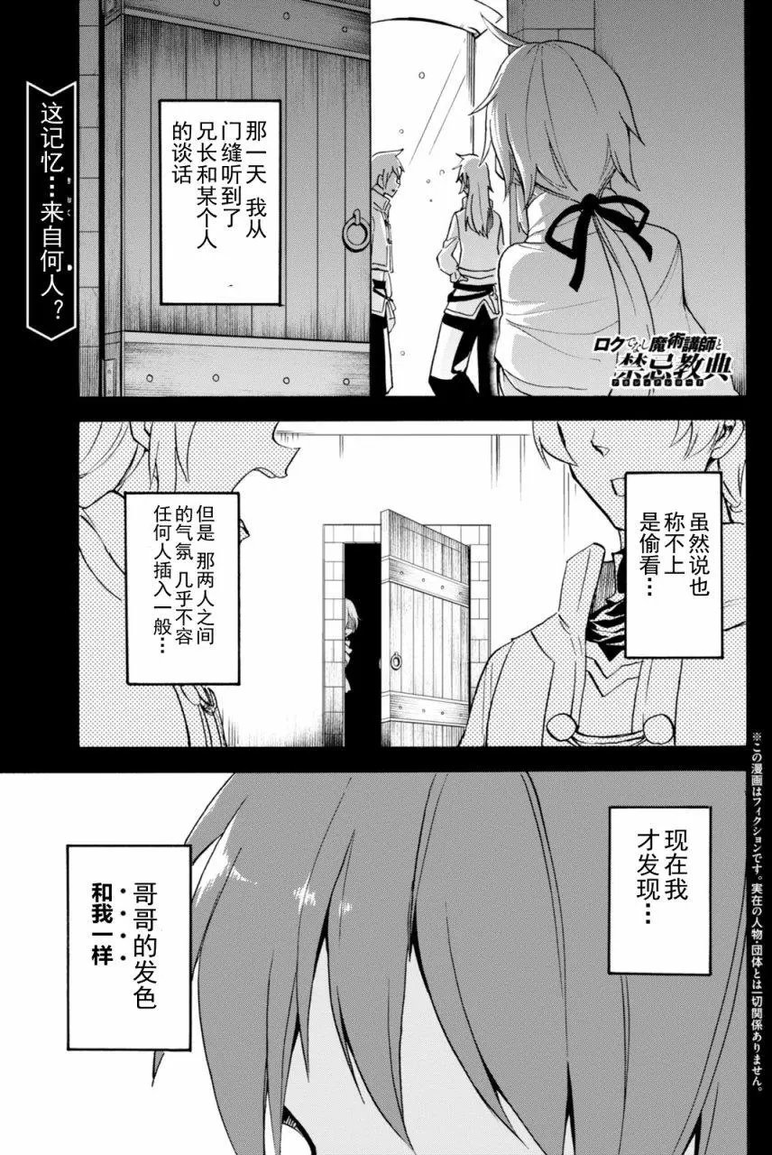 第25回