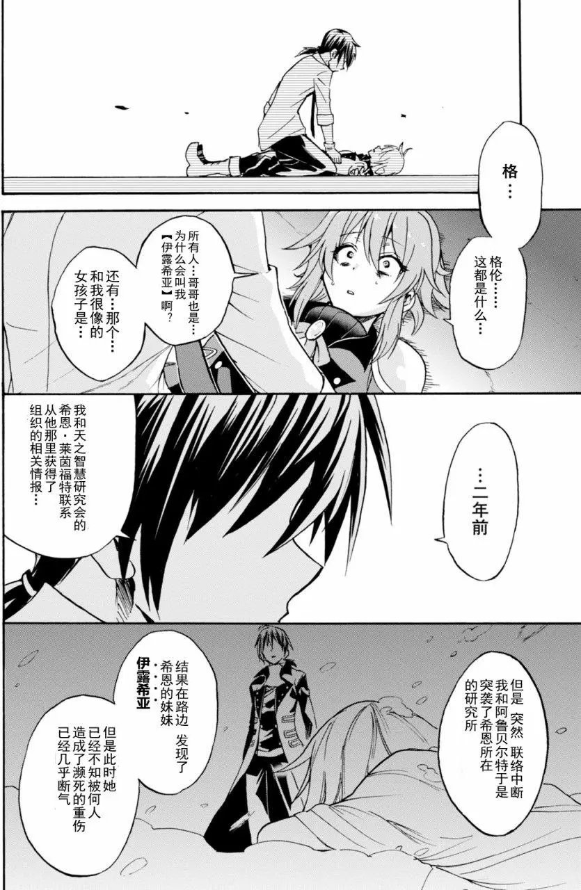第25回