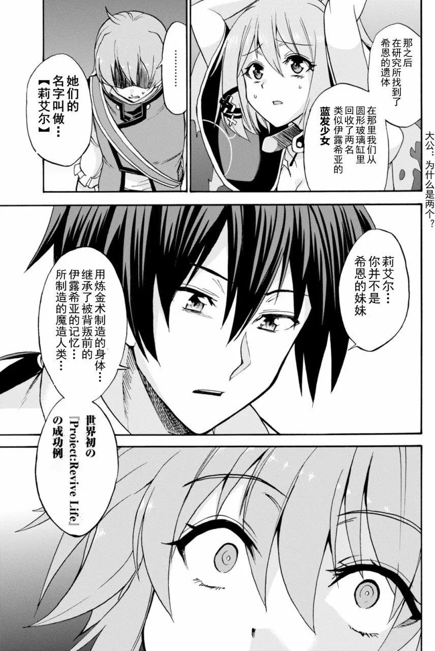 第25回