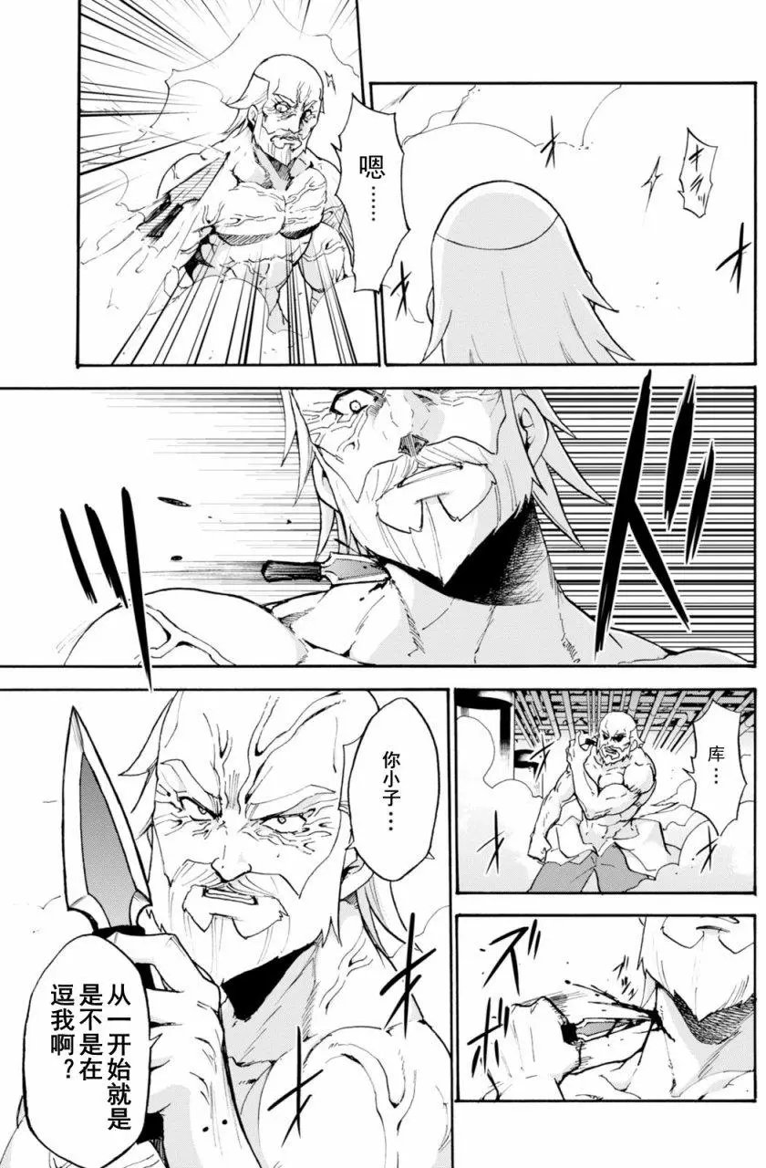 第25回