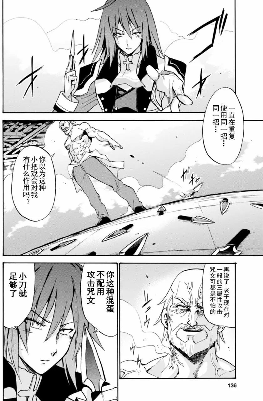 第25回