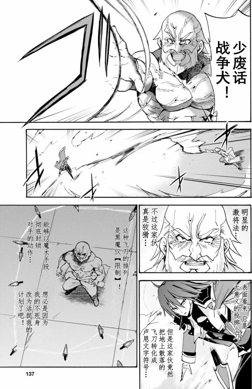 第25回