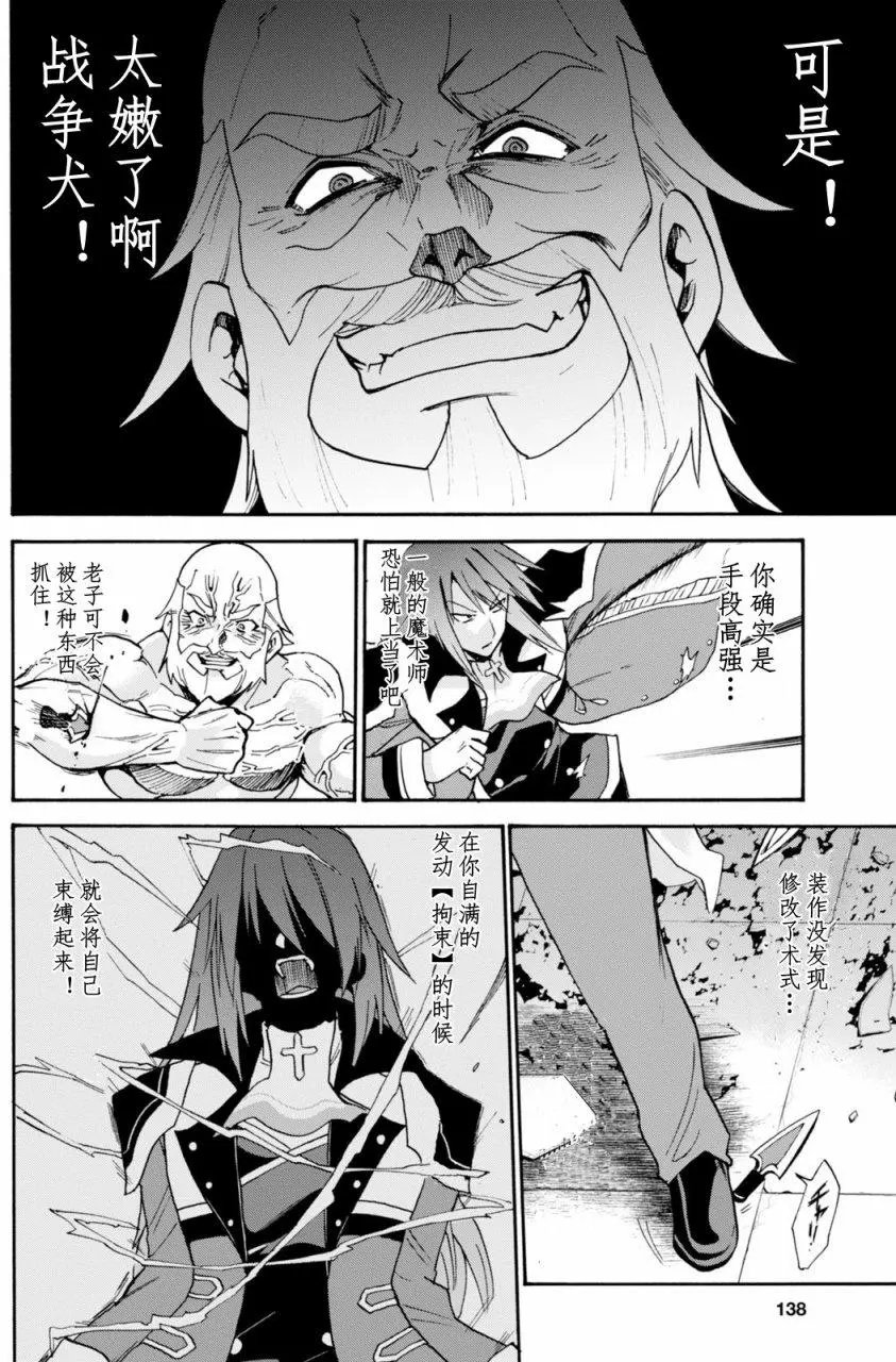 第25回