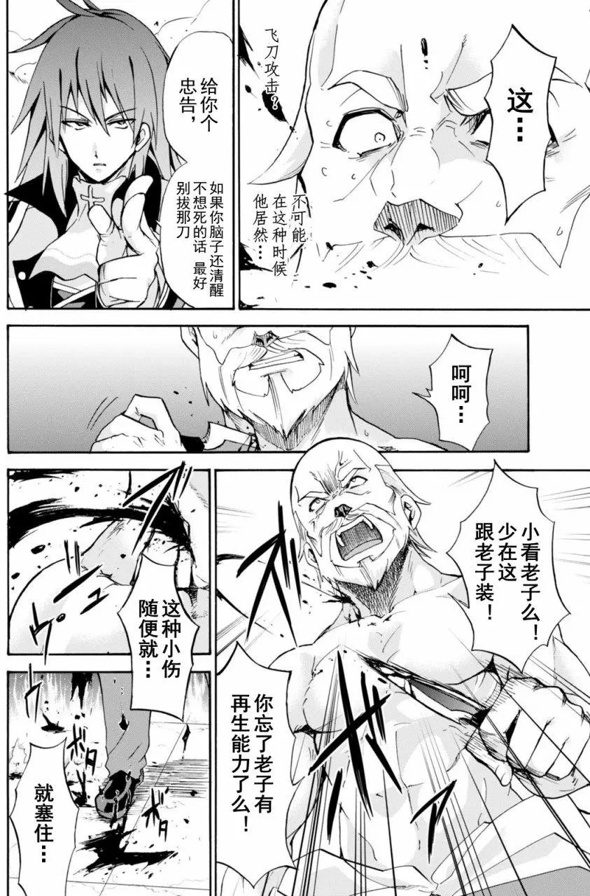 第25回