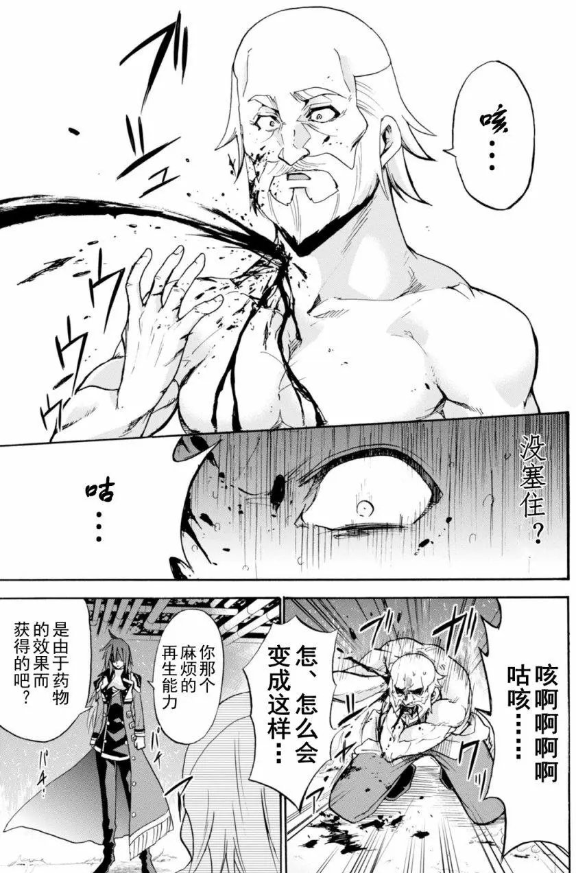 第25回