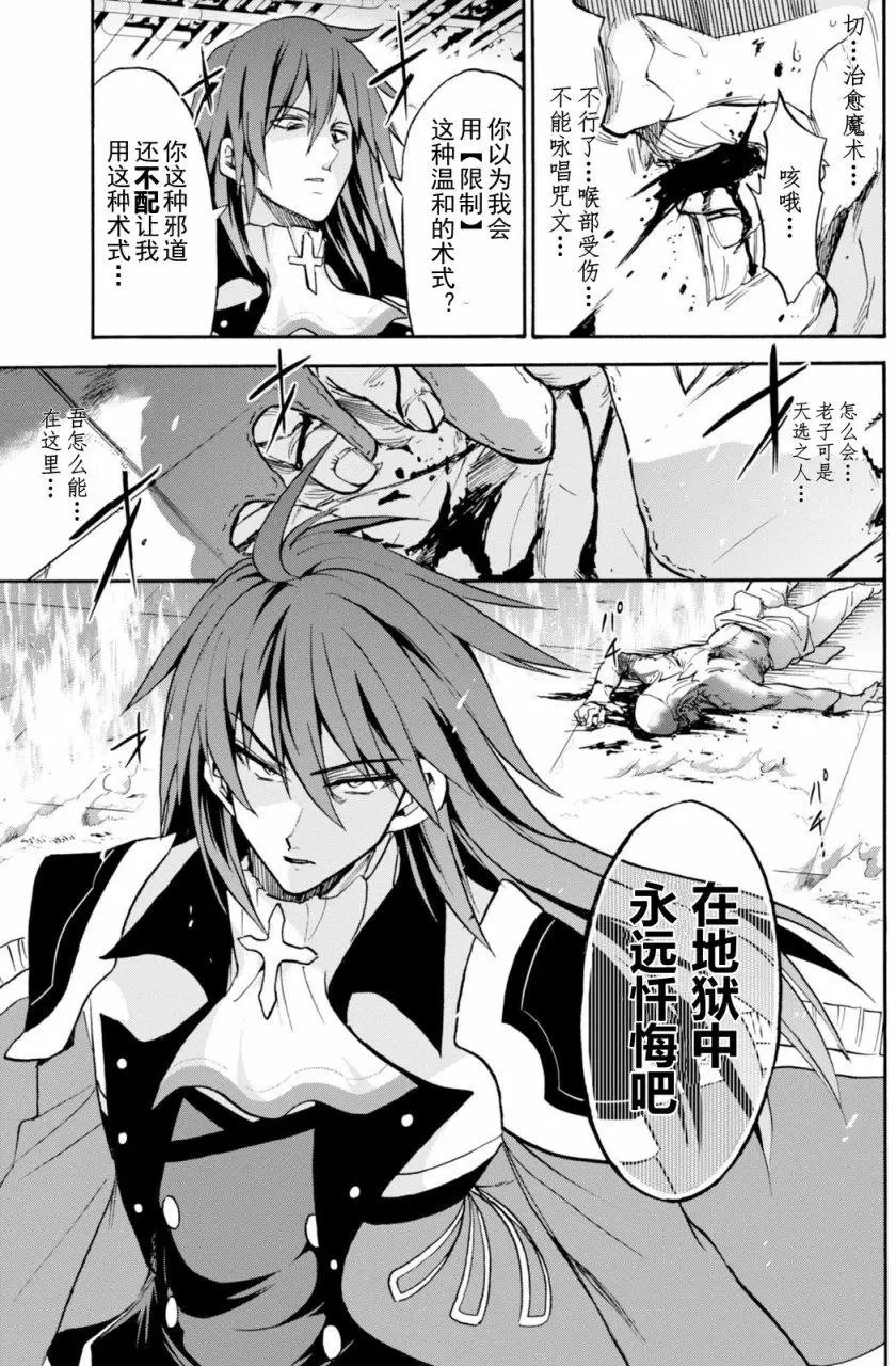 第25回