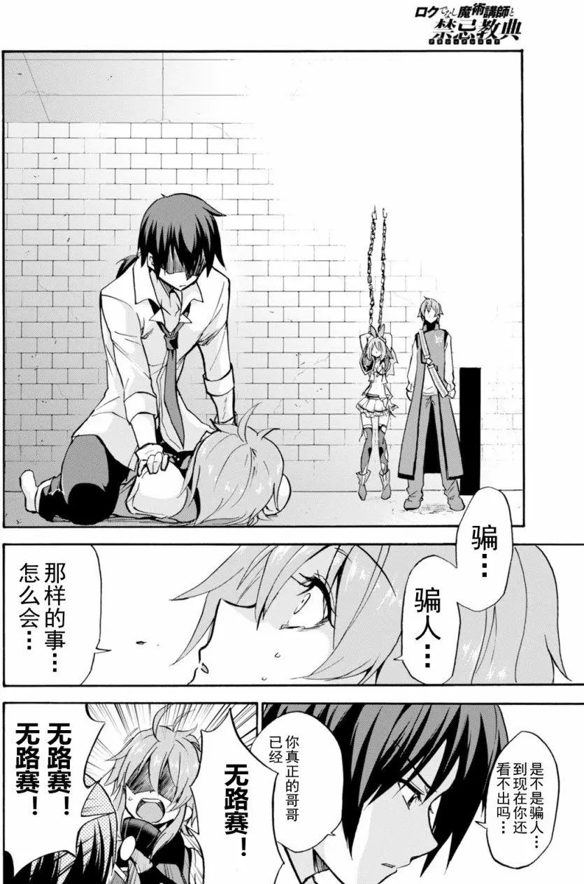 第25回