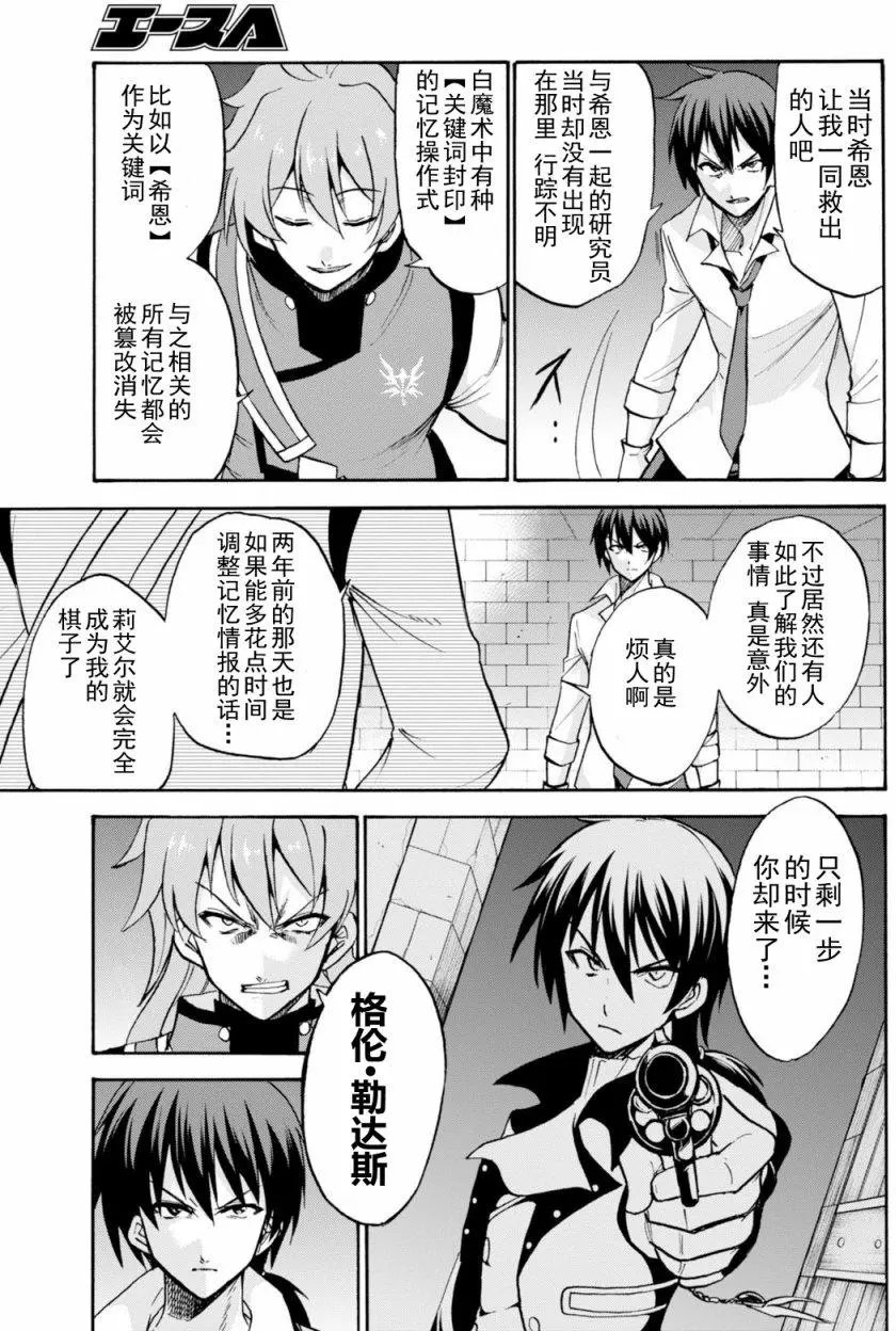 第25回