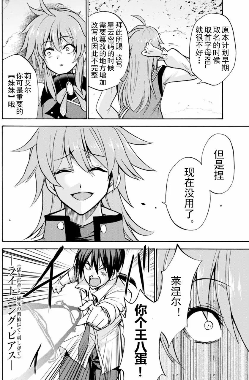 第25回