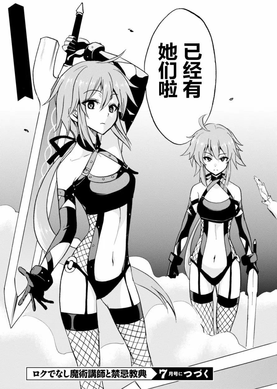第25回