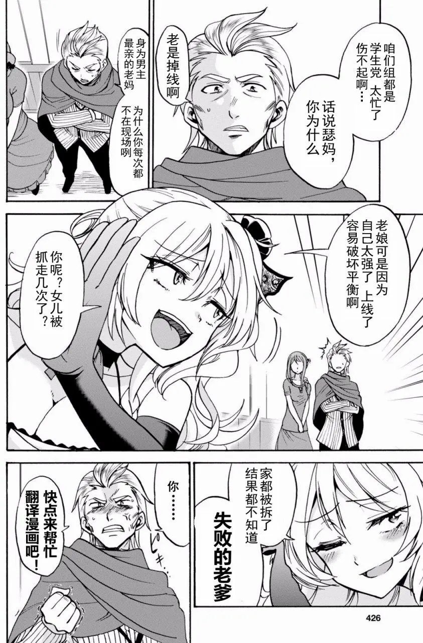 第25回