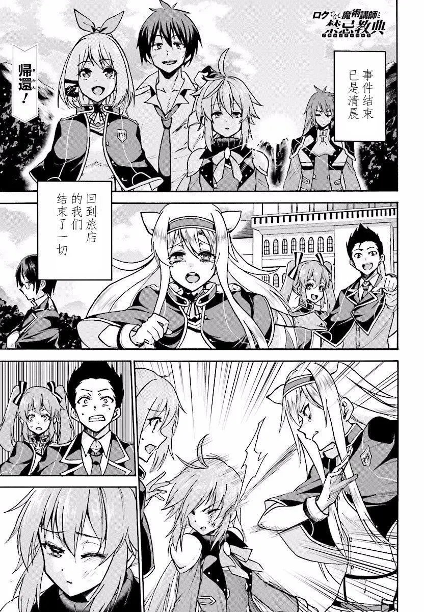 第27.1回