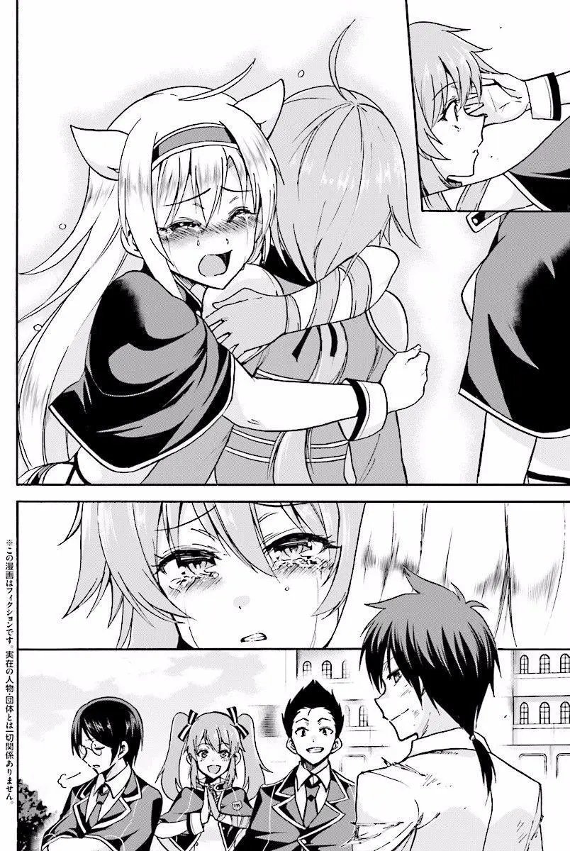 第27.1回