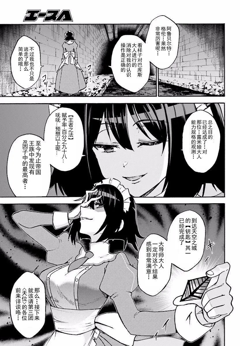 第27.1回