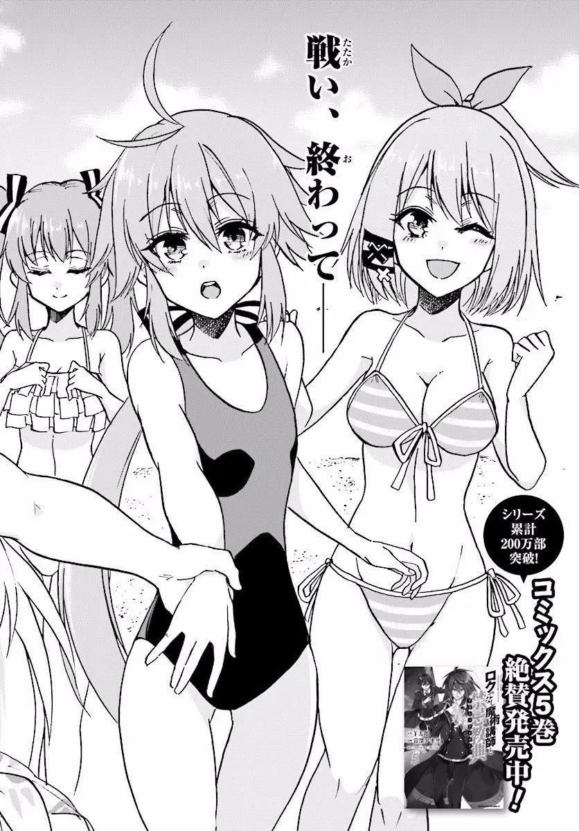 第27.1回