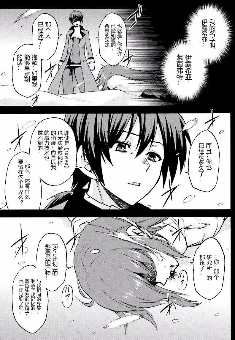 第27.1回