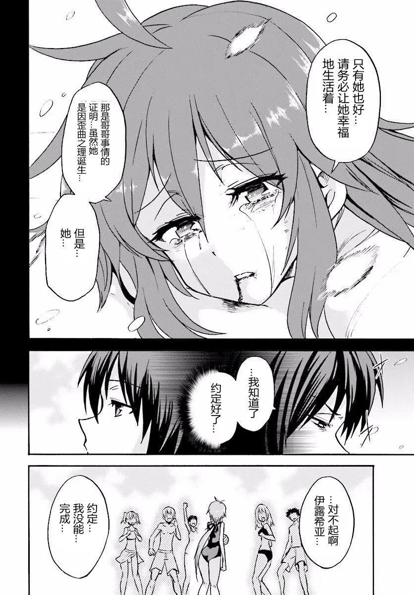 第27.1回