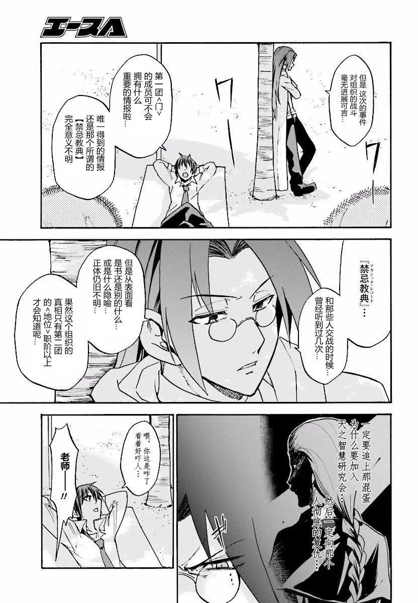 第27.1回