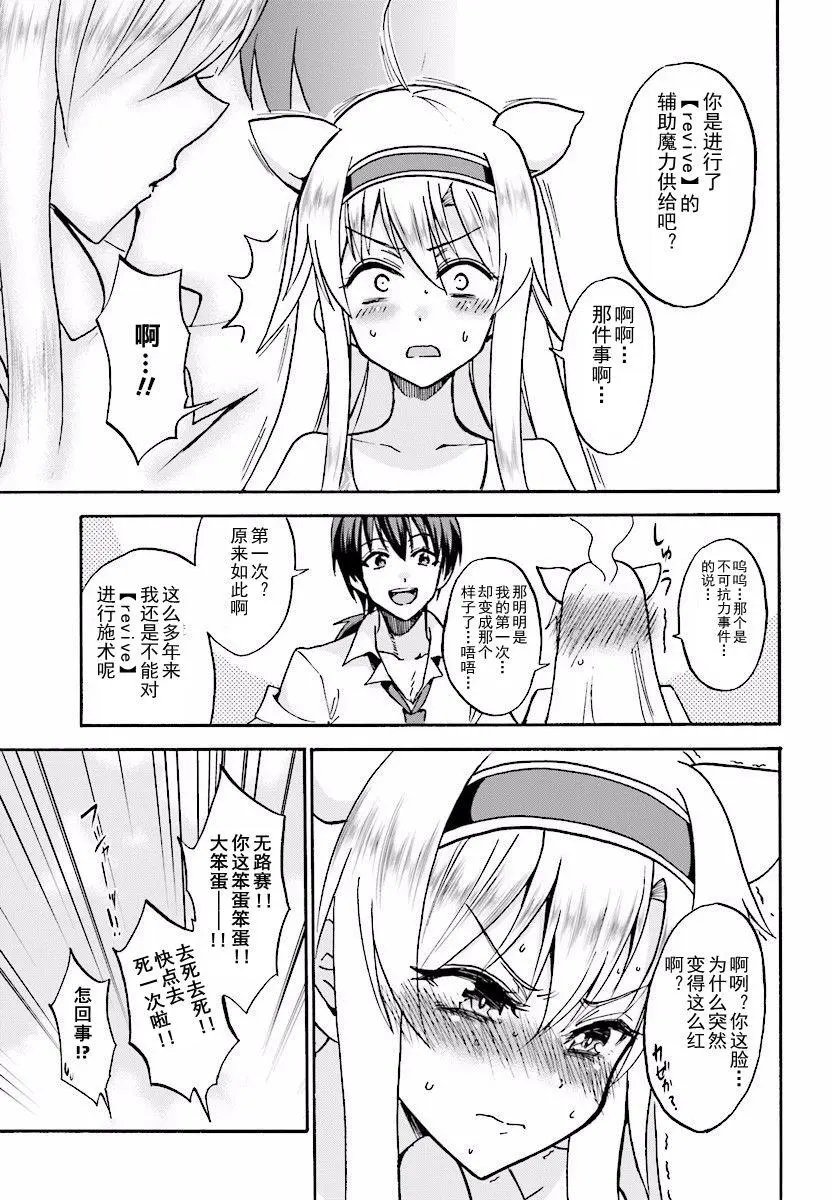 第27.1回