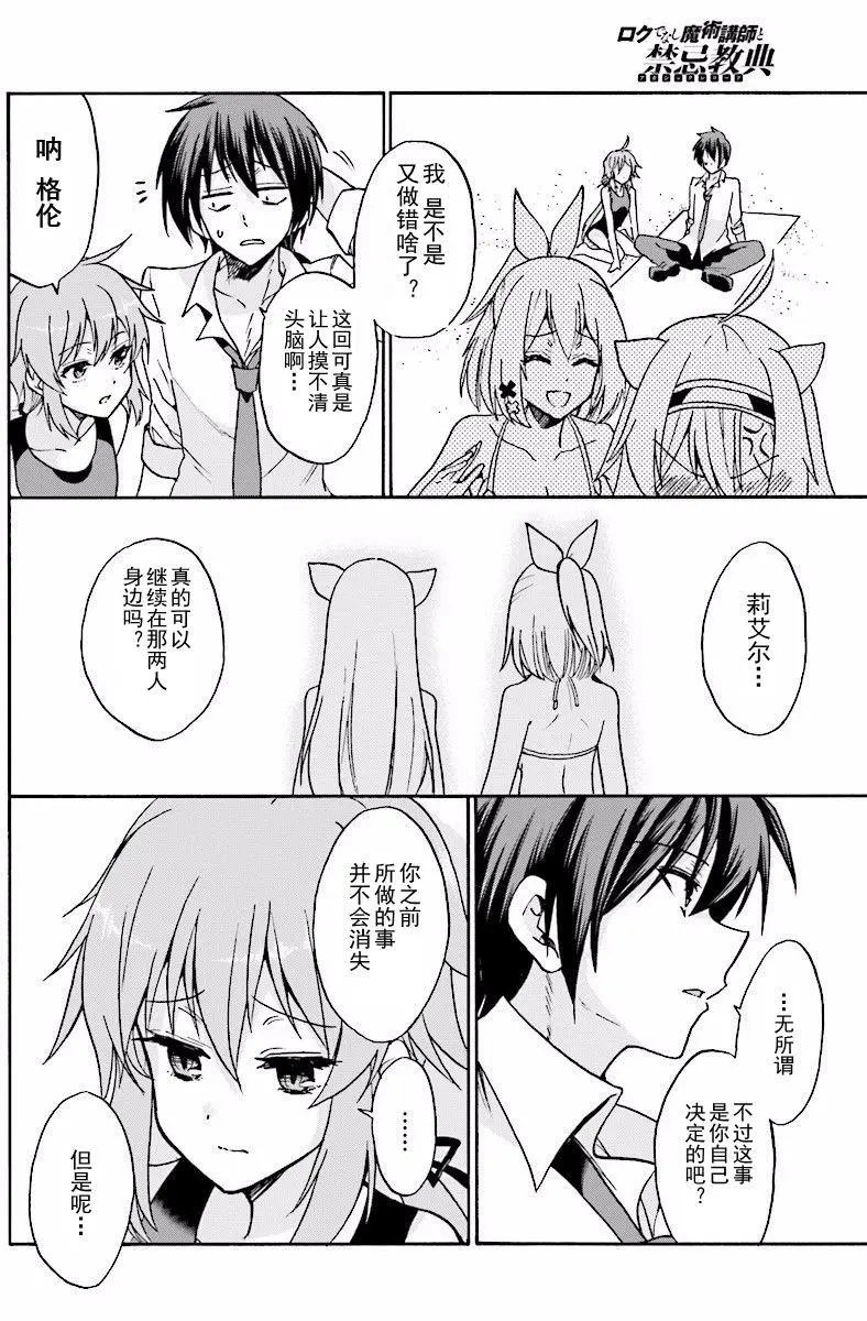 第27.1回