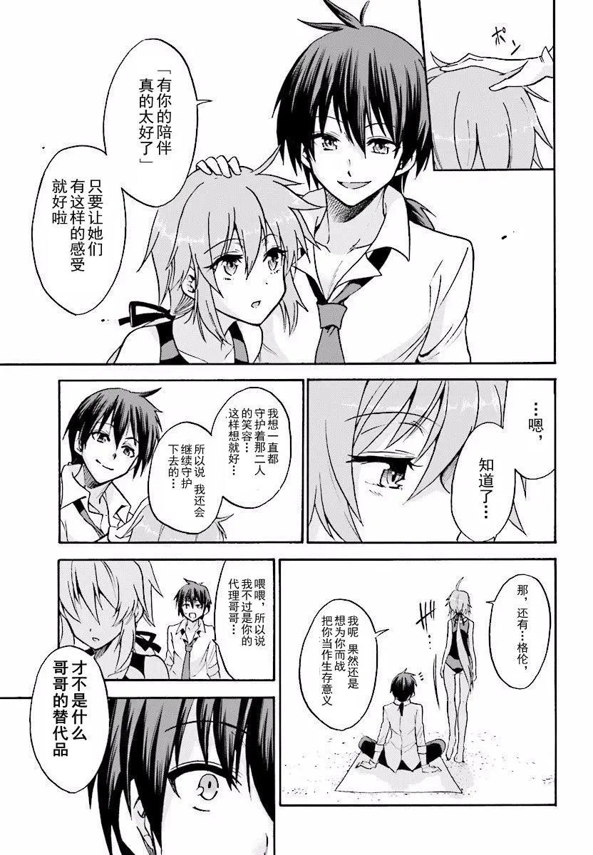 第27.1回