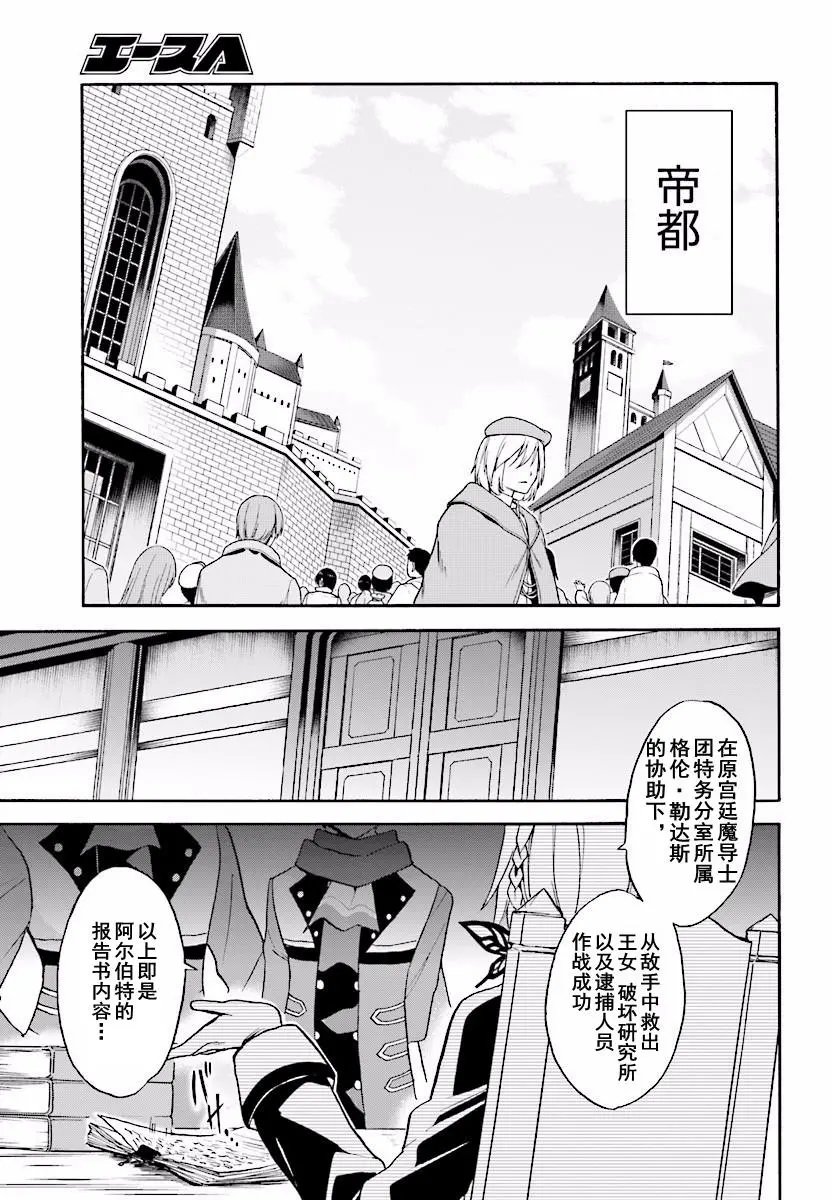 第27.2回