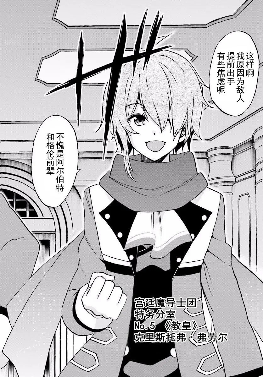 第27.2回