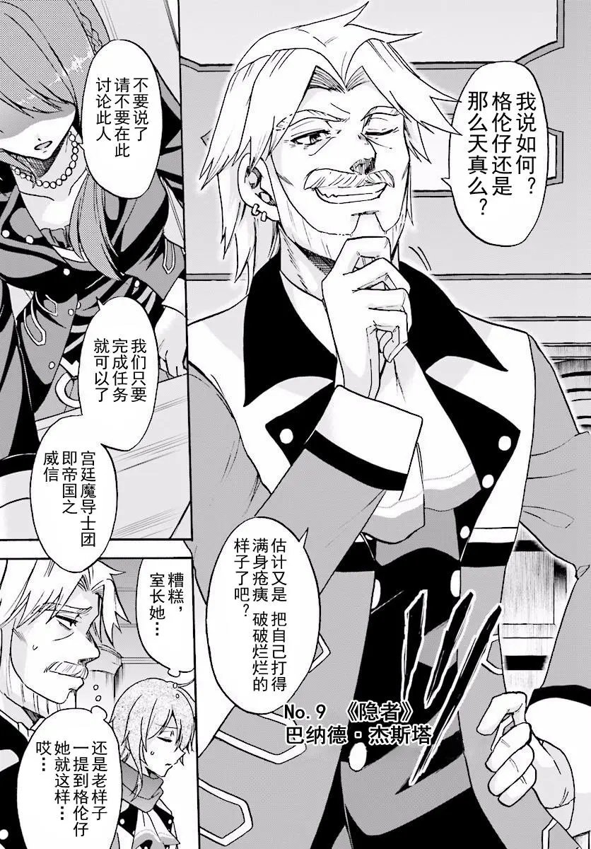 第27.2回