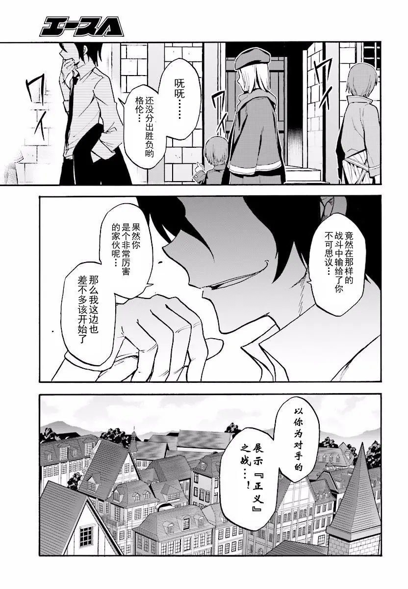 第27.2回