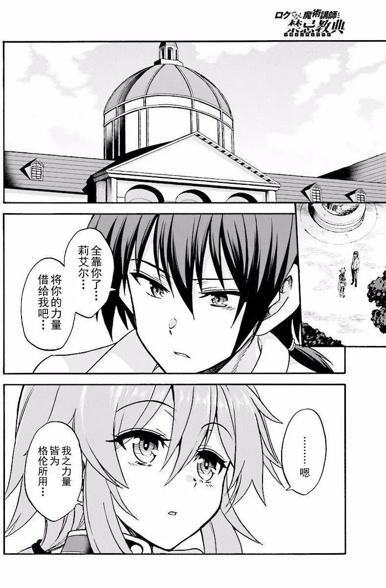 第27.2回