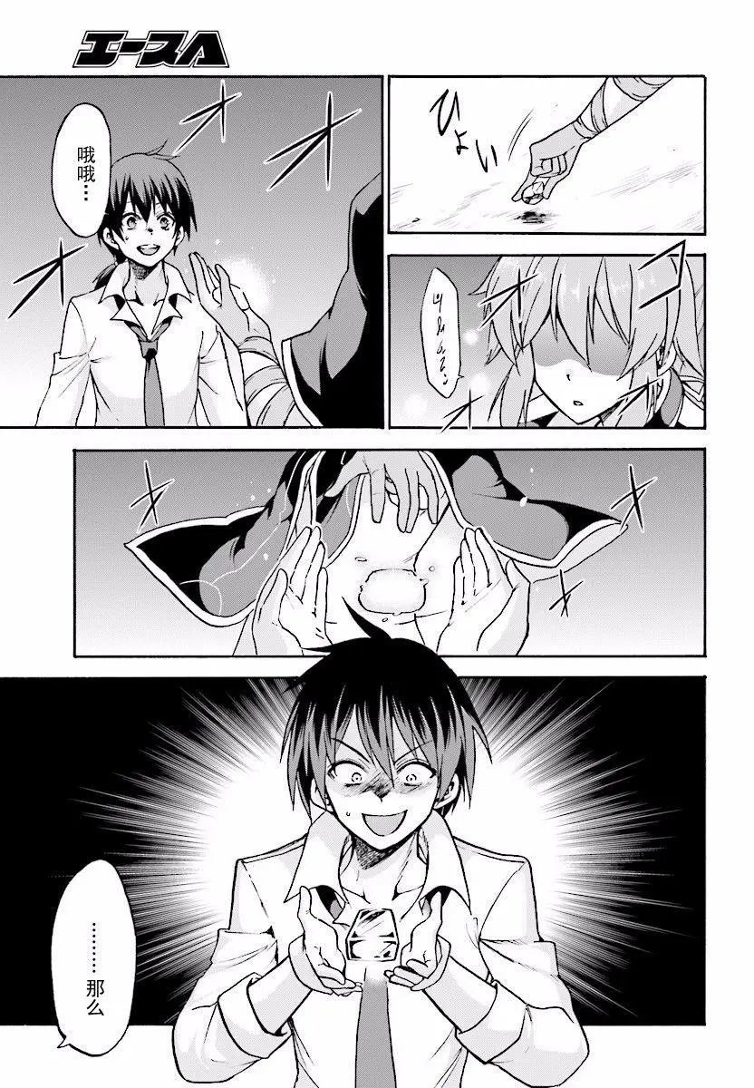第27.2回