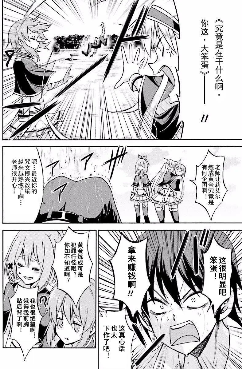 第27.2回