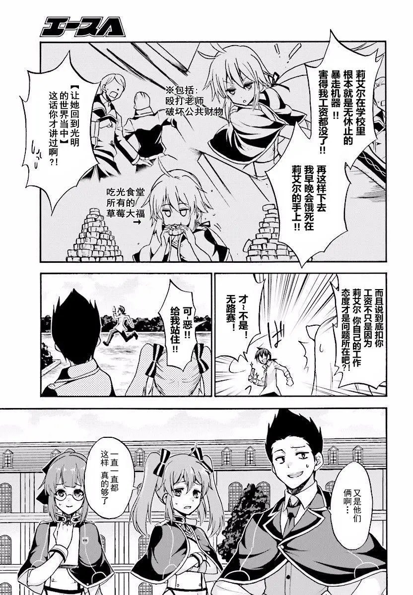 第27.2回