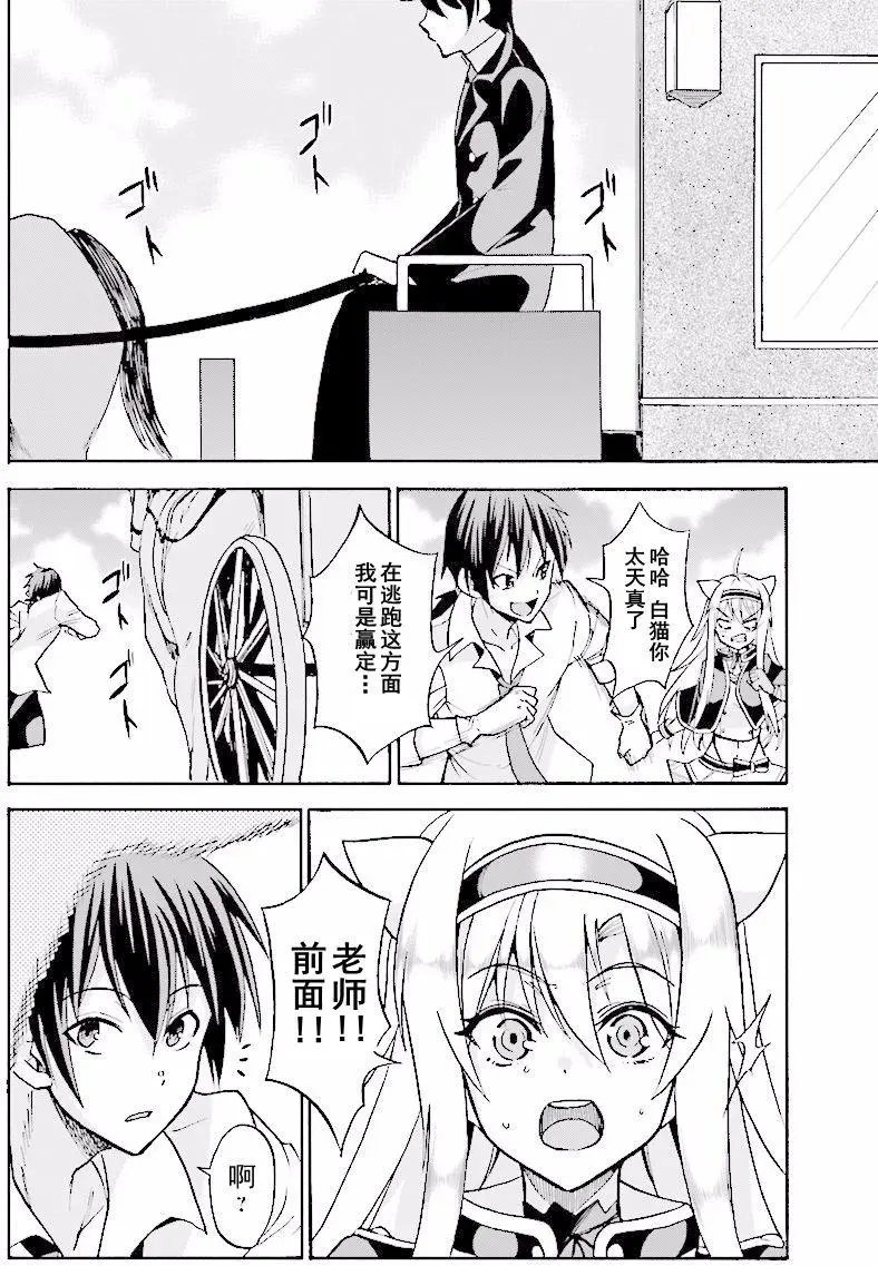 第27.2回