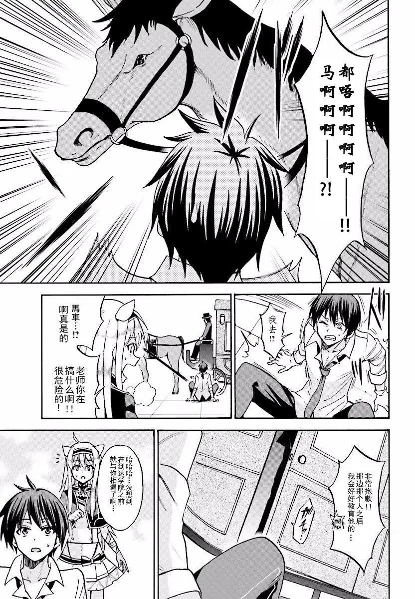 第27.2回