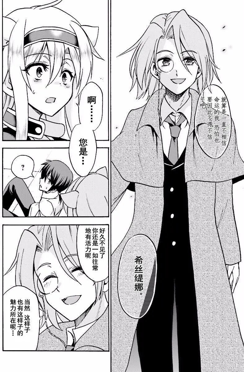 第27.2回