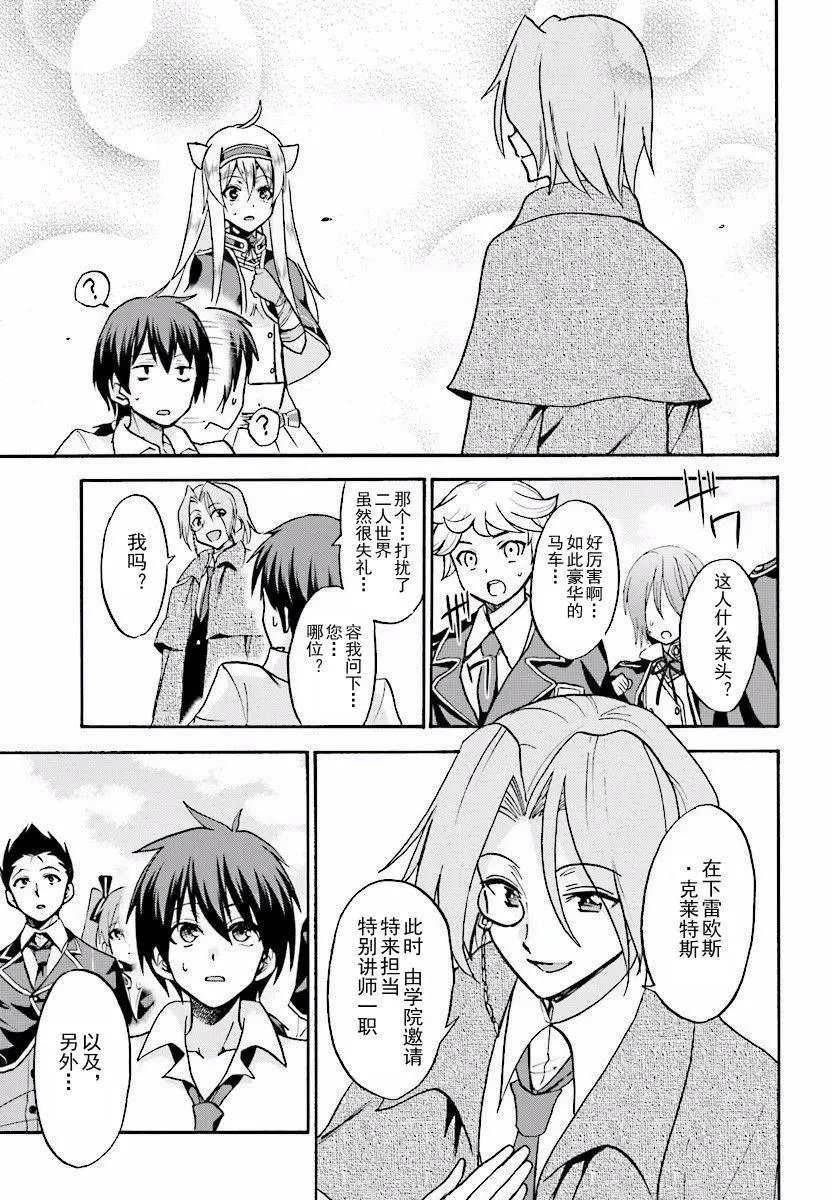 第27.2回