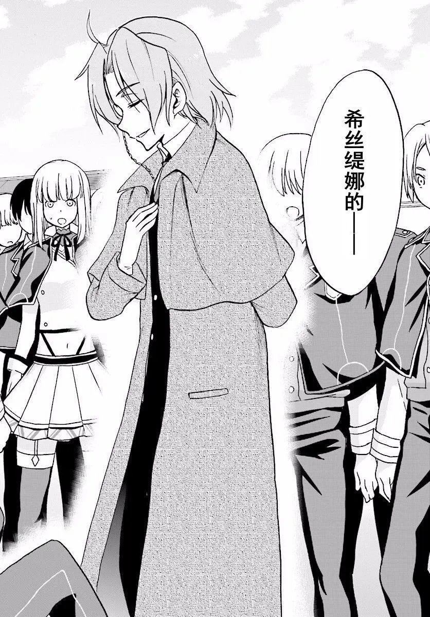 第27.2回