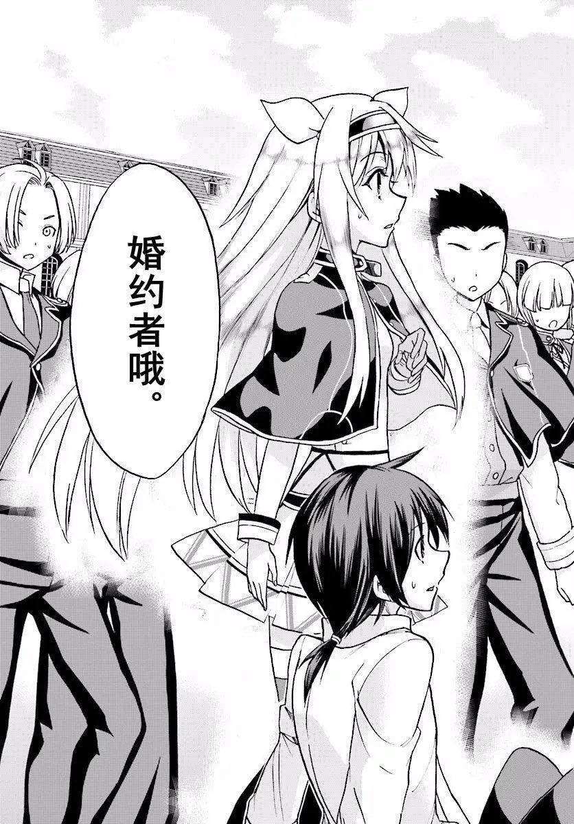 第27.2回