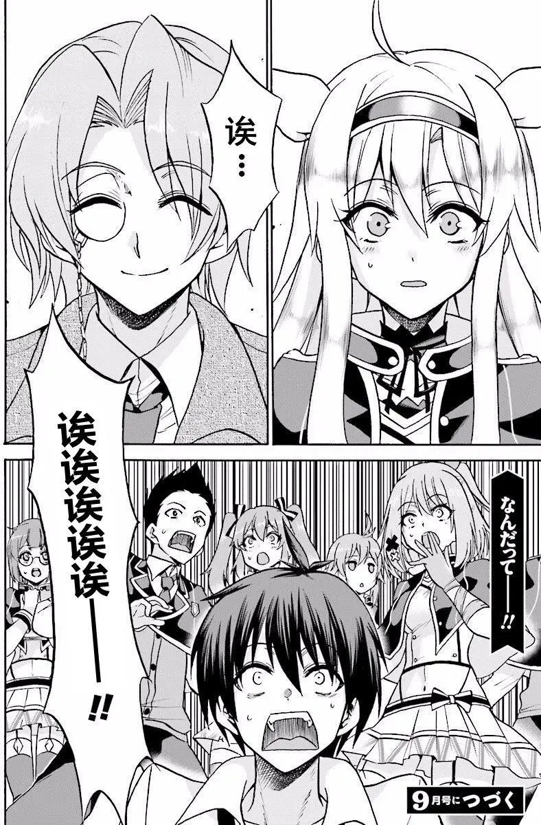 第27.2回