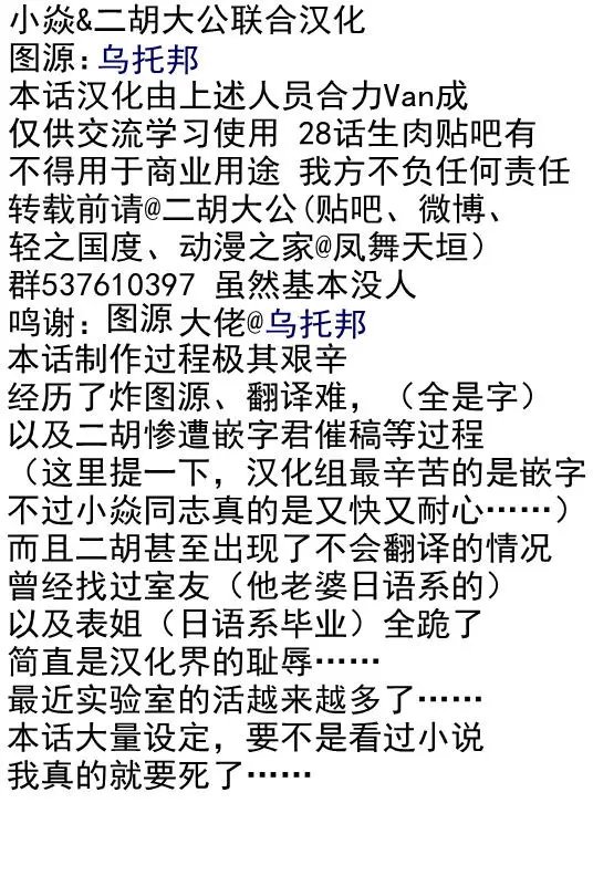 第28回