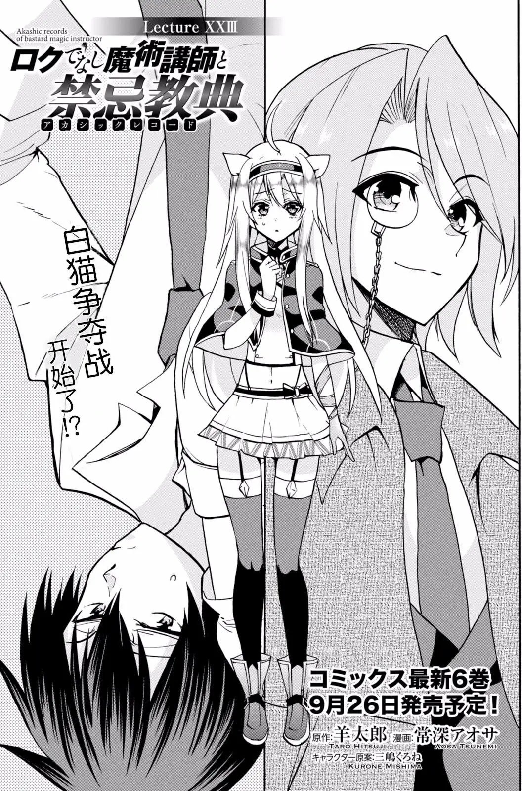 第28回