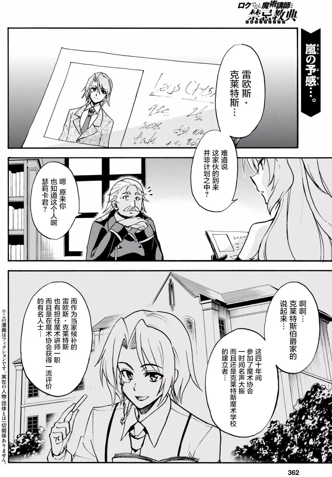 第28回