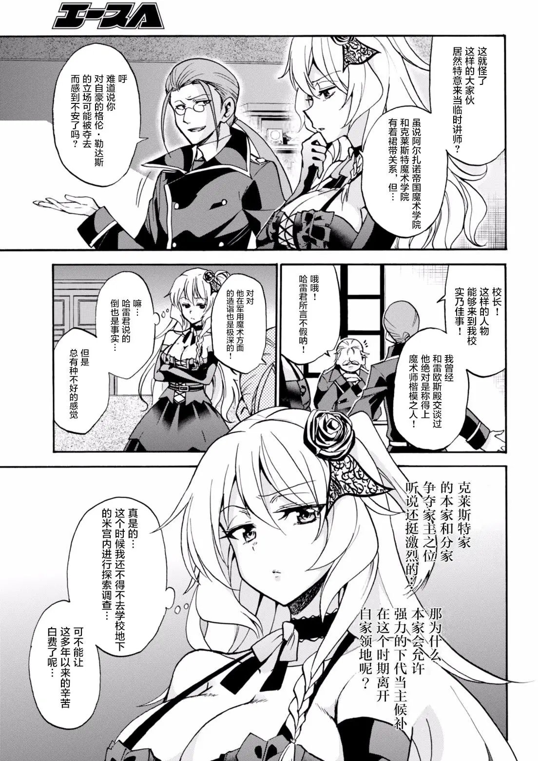 第28回